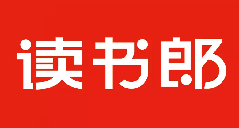 读书郎(公司名称)
