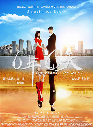 谢芳(中国内地演员)