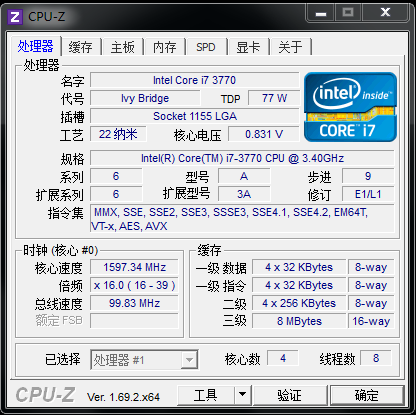 CPU-Z主界面 CPU-Z主界面