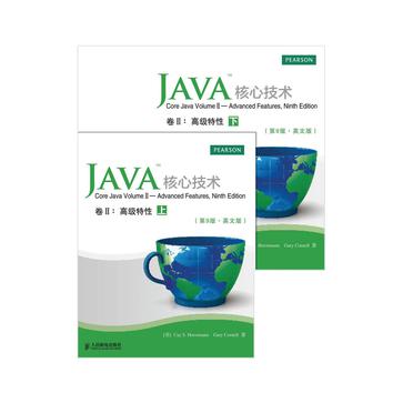 Java核心技术卷Ⅱ（第9版·英文版）