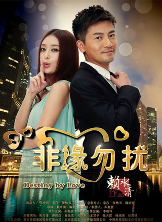 谭俊彦(香港演员)
