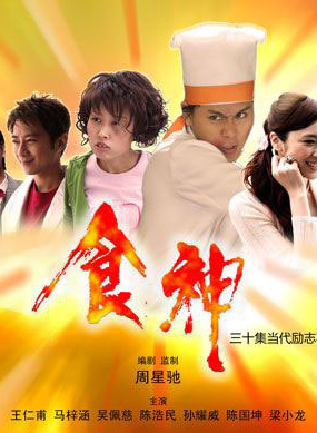 许孟哲