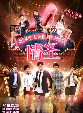 谢毅(河南籍男演员)