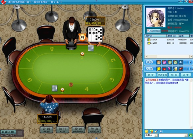 G3棋牌 G3棋牌
