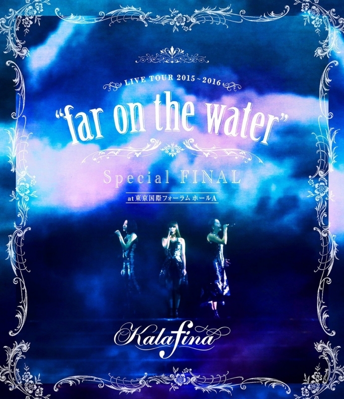 Kalafina