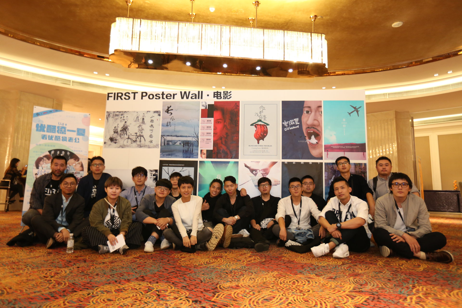FIRST青年电影展 FIRST青年电影展