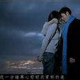 kiss goodbye