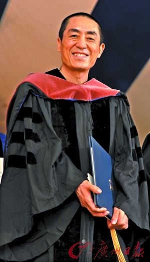 张艺谋获耶鲁大学荣誉学位