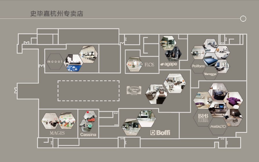 杭州展厅 杭州展厅
