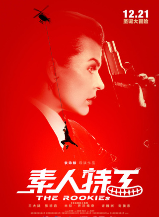 许魏洲
