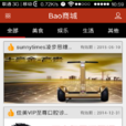 Baobao