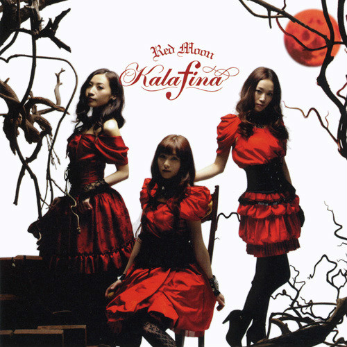 Kalafina
