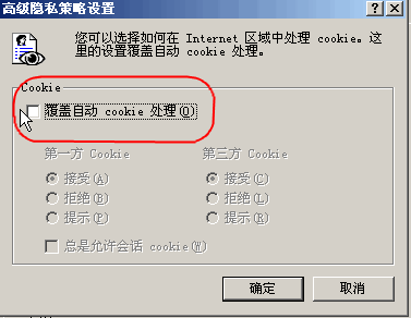 查看源网页 查看源网页