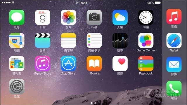 横屏模式 横屏模式