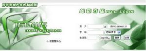 iGENUS邮件系统