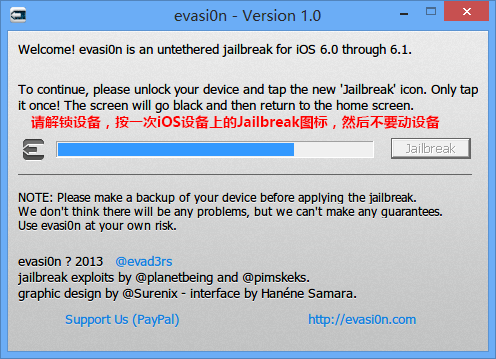 按一次Jailbreak图示