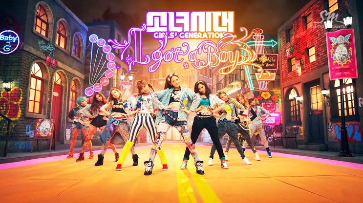 I got a boy I got a boy