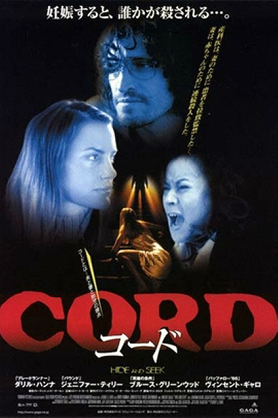 Cord(加拿大2000年西德尼·J弗里尔执导电影)