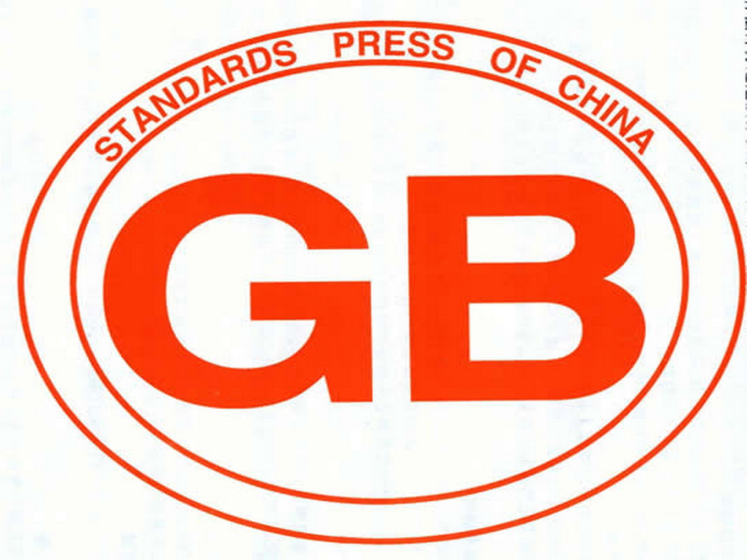 GB/T