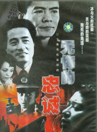 谢芳(中国内地演员)