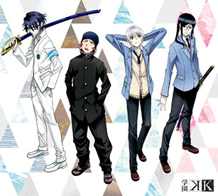 学园K