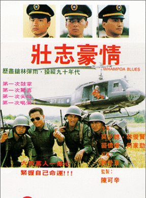 谢韶光