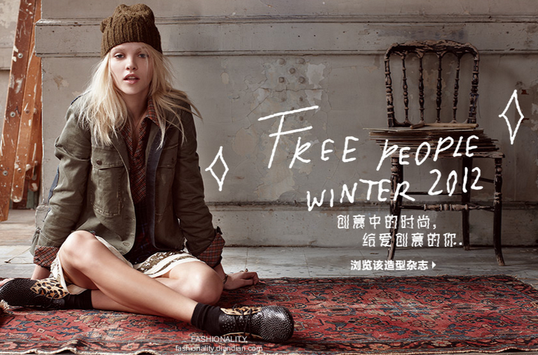 free people