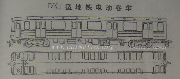 DK1型捷运电动客车设计图 DK1型捷运电动客车设计图