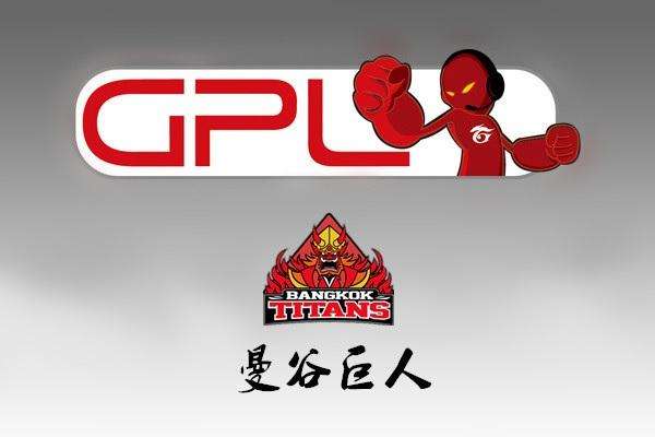 GPL超级联赛