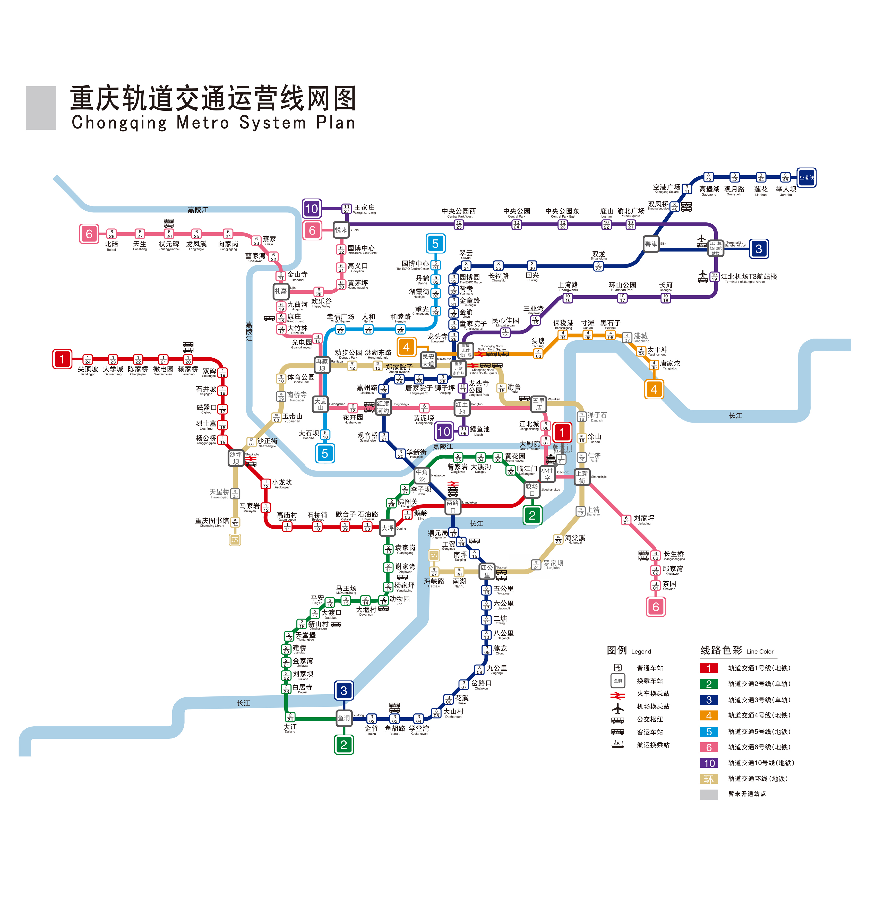 重庆轨道交通运营线网图