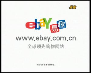 谭海音