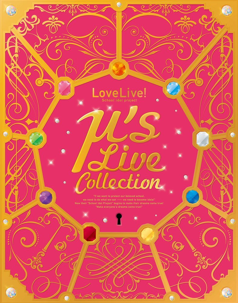 LoveLive! 学园偶像电影