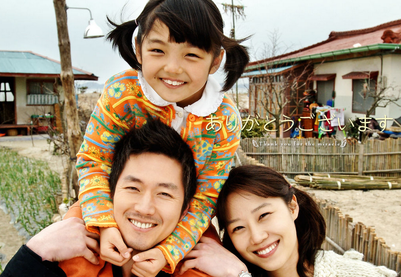 谢谢(韩国2007年李载东执导电视剧) 谢谢(韩国2007年李载东执导电视剧)