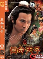 许秀年