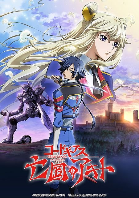 Code Geass 亡国的阿基德 Code Geass 亡国的阿基德