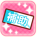 LoveLive!学园偶像祭