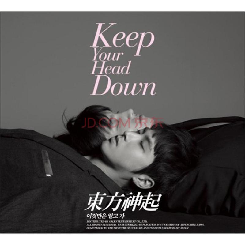 Keep Your Head Down(东方神起韩国五辑同名主打曲)