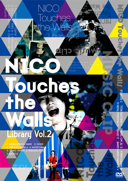 NICO Touches the Walls