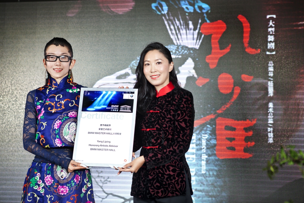 杨丽萍 杨丽萍