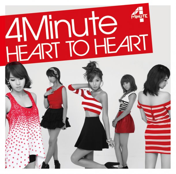 HEART TO HEART(4MINUTE日语单曲)