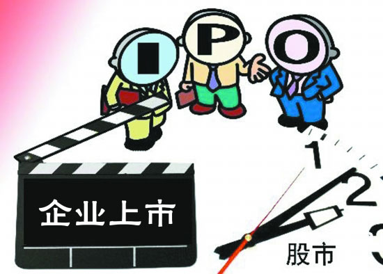ipo ipo