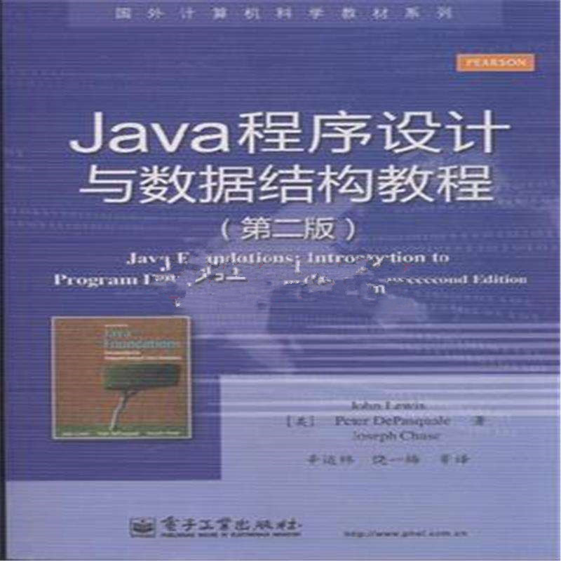 Java程式设计案例教程（第二版）