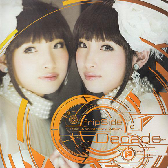 Decade(fripSide演唱歌曲)