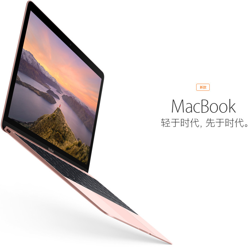 Mac Book Mac Book