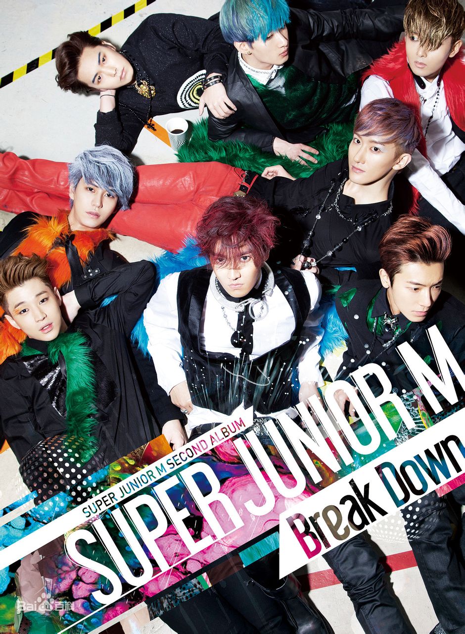 Break Down(Super Junior-M专辑)