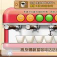 Line I love Coffee
