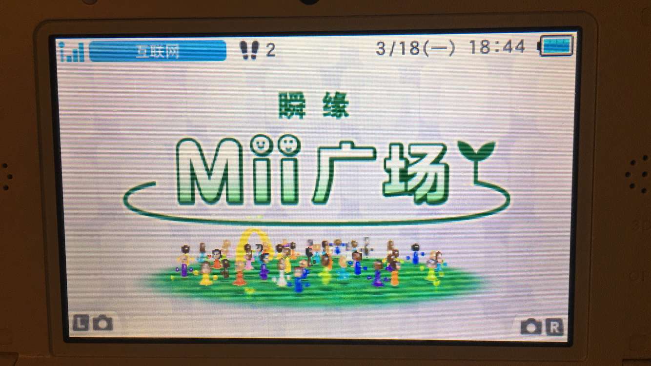 MII(任天堂虚拟角色服务Mii) MII(任天堂虚拟角色服务Mii)
