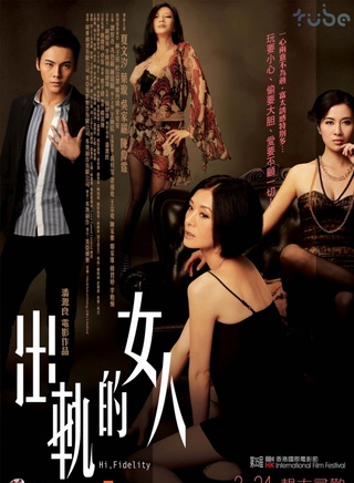 谭俊彦(香港演员)