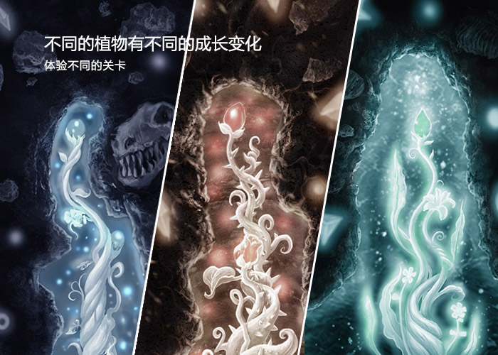 Grow游戏画面