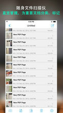 PDF Reader阅读器